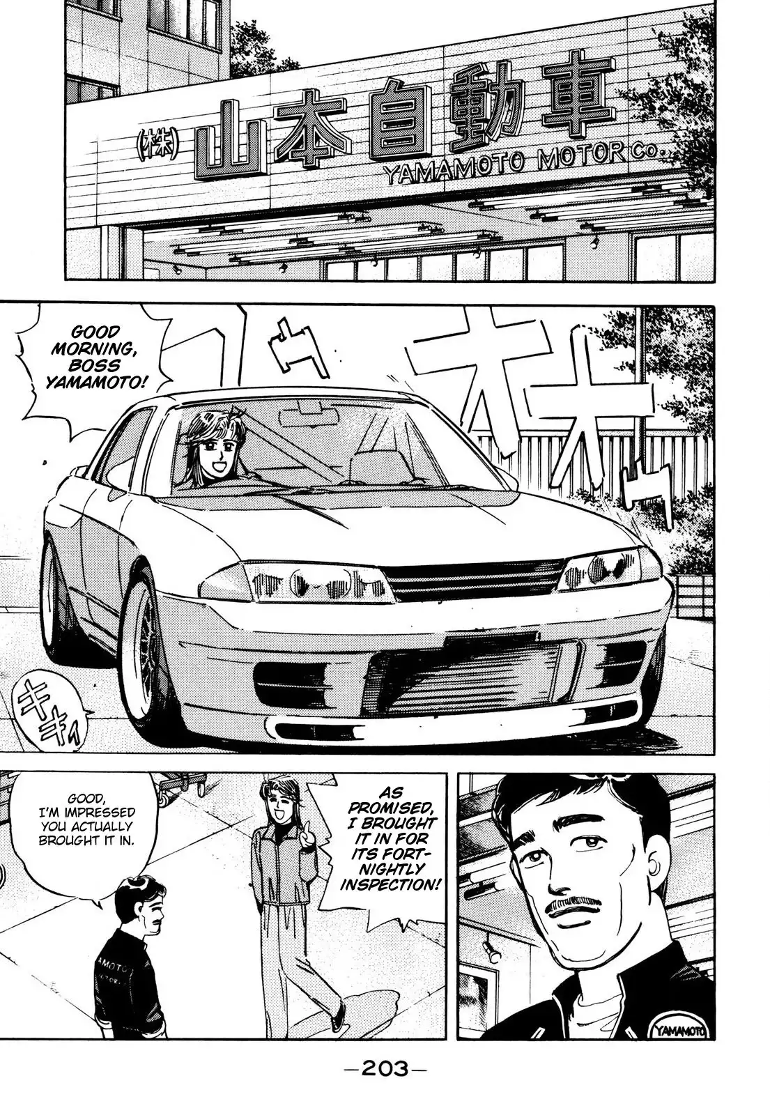 Wangan Midnight Chapter 91 15